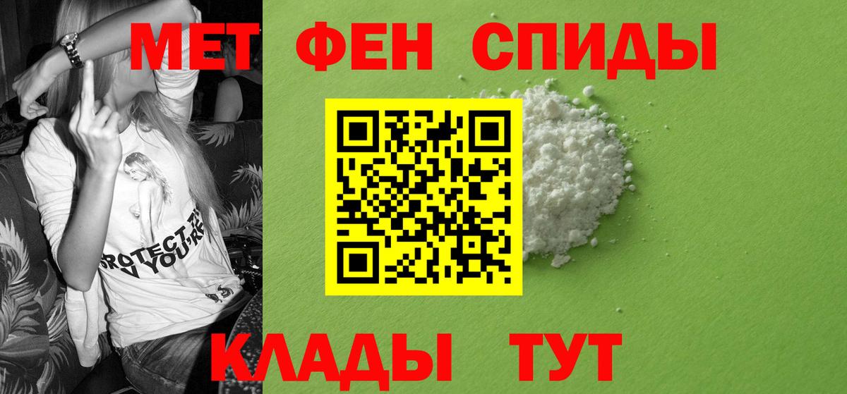 Качканар  АМФЕТАМИН  Амфетамин  АМФ Premium  Вход с VPN 