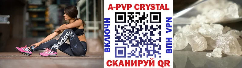 A PVP кристаллы  Качканар 