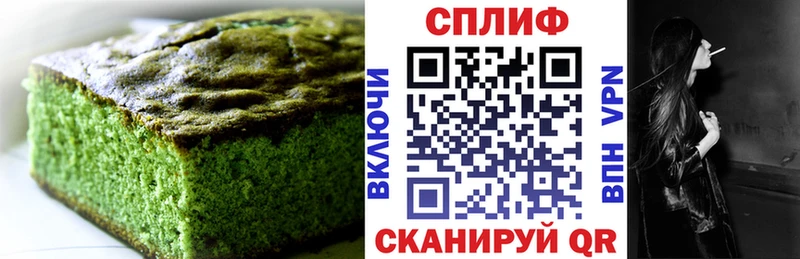 Canna-Cookies конопля  магазин продажи наркотиков  Качканар 