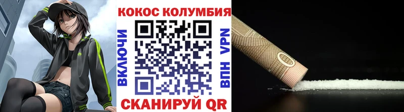 Cocaine Перу Качканар