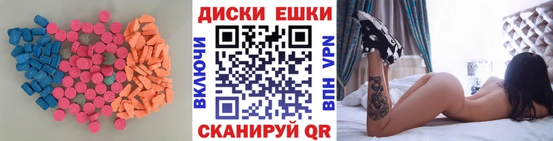 Экстази 250 мг  где купить наркоту  omg маркетплейс  Качканар 