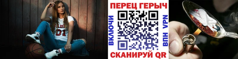 Героин хмурый  дарнет шоп  ОМГ ОМГ tor  Качканар 