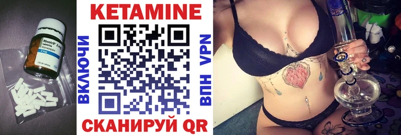 Кетамин ketamine  Качканар 