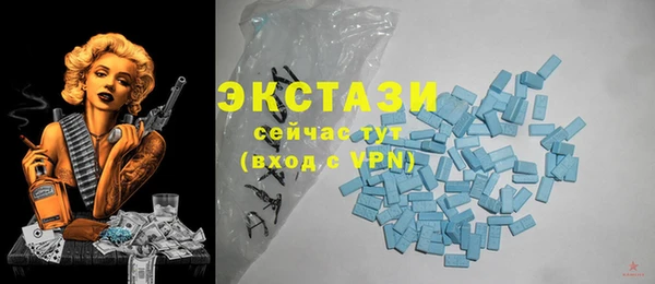 прущие крисы Алексин