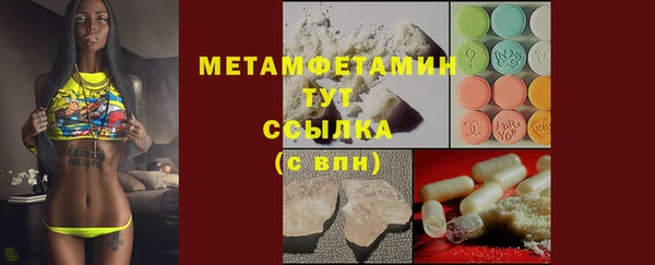 спиды Россошь