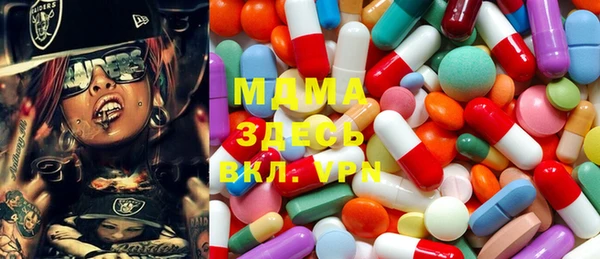 кокаин перу Рославль
