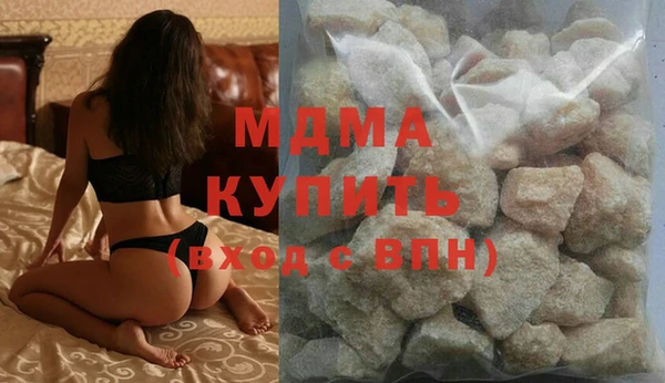 спиды Россошь