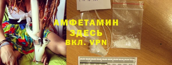молекула духа Абаза