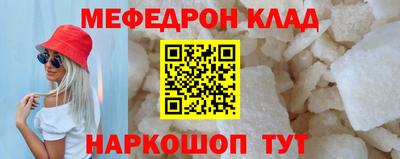 jwh Краснознаменск