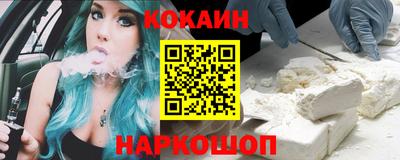 ГАЛЛЮЦИНОГЕННЫЕ ГРИБЫ Краснодар