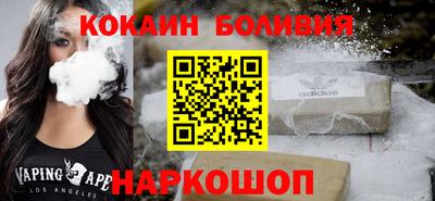 бутират Краснокаменск