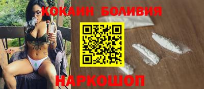 ГАЛЛЮЦИНОГЕННЫЕ ГРИБЫ Краснодар