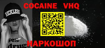 ГАЛЛЮЦИНОГЕННЫЕ ГРИБЫ Краснодар