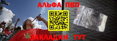 бутират Краснокаменск