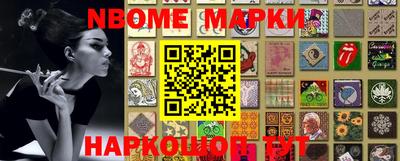 ГАЛЛЮЦИНОГЕННЫЕ ГРИБЫ Краснодар