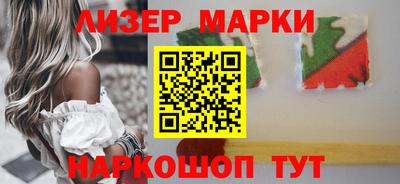 jwh Краснознаменск