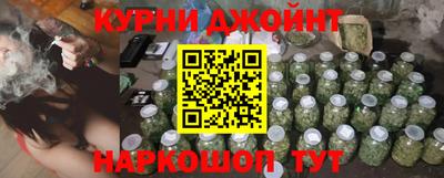 ГАЛЛЮЦИНОГЕННЫЕ ГРИБЫ Краснодар