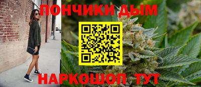 бутират Краснокаменск