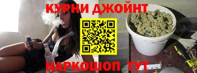 бутират Краснокаменск