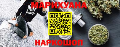 бутират Краснокаменск