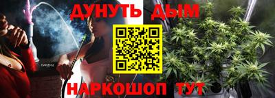 бутират Краснокаменск