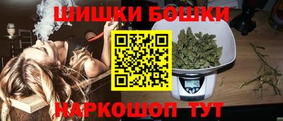 бутират Краснокаменск