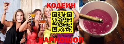бутират Краснокаменск