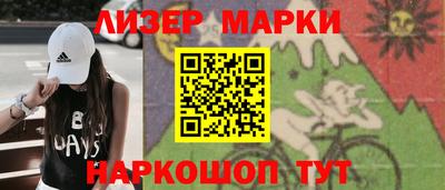 jwh Краснознаменск
