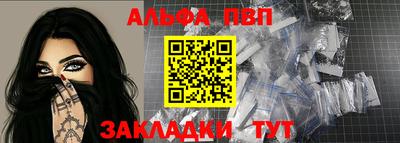 ГАЛЛЮЦИНОГЕННЫЕ ГРИБЫ Краснодар