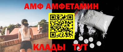 бутират Краснокаменск