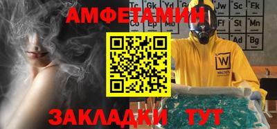 бутират Краснокаменск
