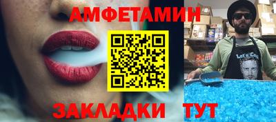 бутират Краснокаменск