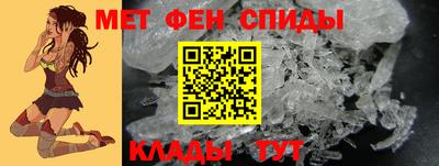 бутират Краснокаменск