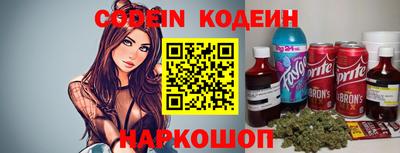 ГАЛЛЮЦИНОГЕННЫЕ ГРИБЫ Краснодар