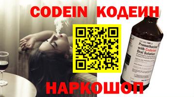бутират Краснокаменск