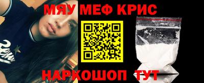 ГАЛЛЮЦИНОГЕННЫЕ ГРИБЫ Краснодар