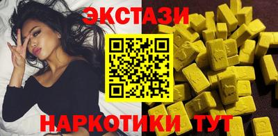 бутират Краснокаменск
