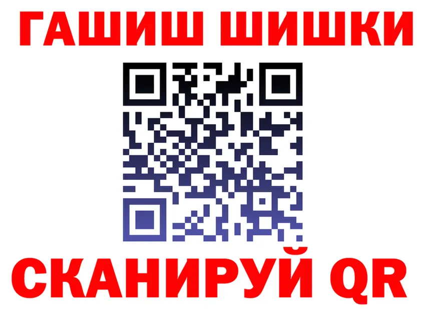Все наркотики мориарти формула Качканар