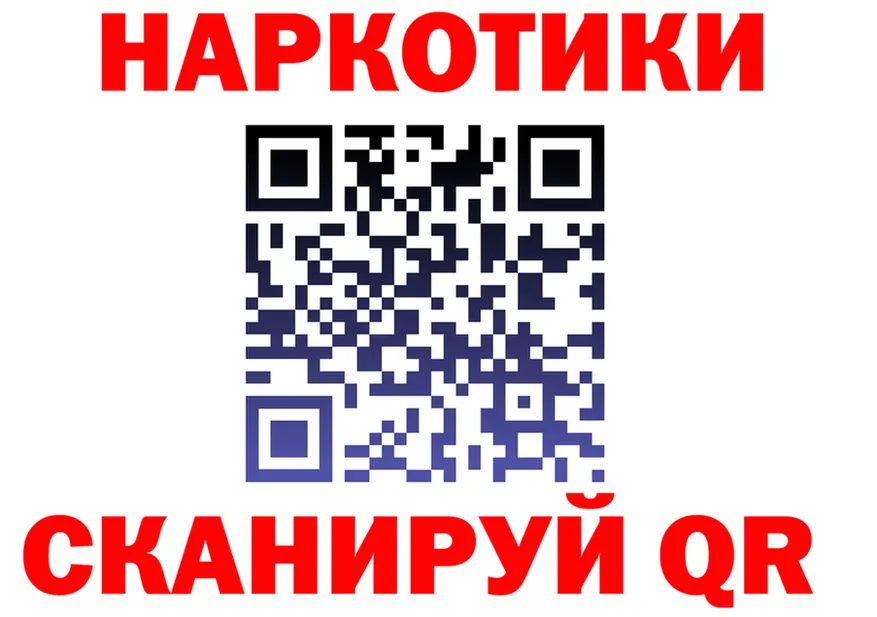 ТГК Wax ТОР мориарти blacksprut Качканар