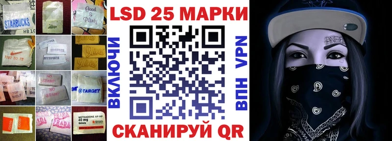 LSD-25 экстази ecstasy Качканар
