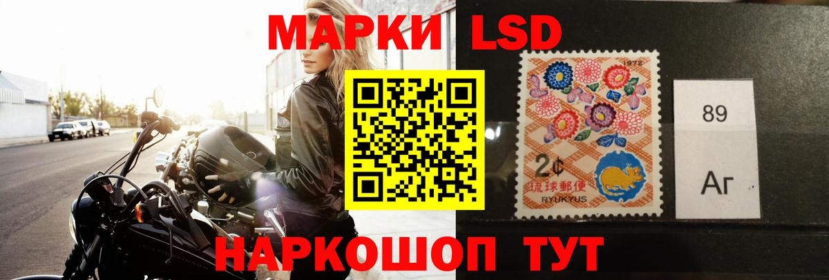 ЛСД экстази ecstasy Качканар
