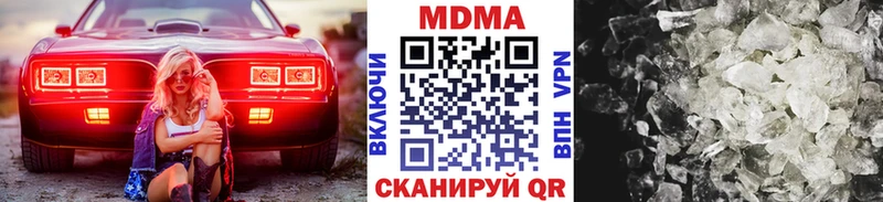 блэк спрут ONION  наркошоп  Качканар  МДМА молли 