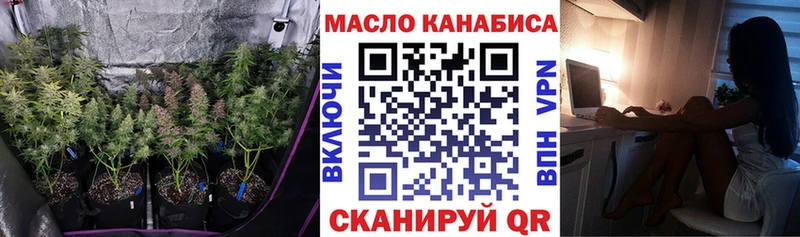 ТГК вейп  Качканар 