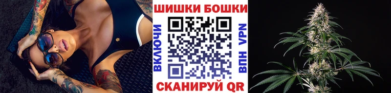 Конопля THC 21% Качканар