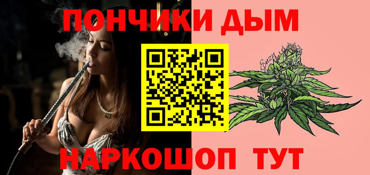Конопля планчик  Вход с VPN  Канабис ГИДРОПОН  Бошки марихуана планчик  Бошки марихуана AK-47  Качканар 