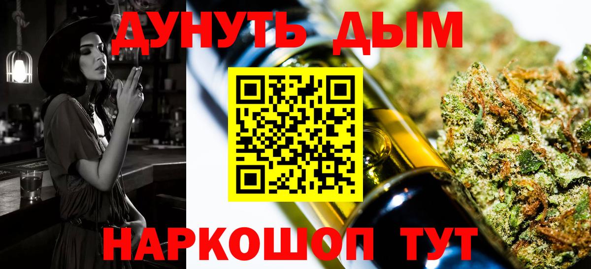 Каннабис ГИДРОПОН Качканар